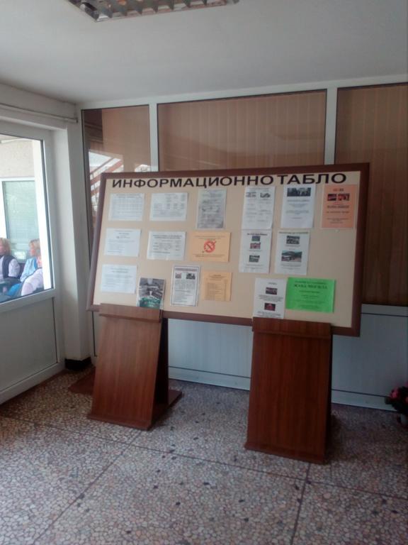 Балнеохотел Роза Strelcha Εξωτερικό φωτογραφία